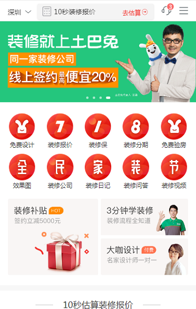 图片3.png 图片3.png